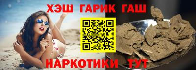 каннабис Сланцы