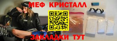 каннабис Сланцы