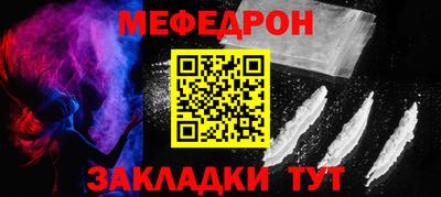 каннабис Сланцы