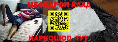 каннабис Сланцы