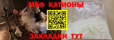 марихуана Славянск-на-Кубани