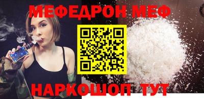 mdpv Славгород