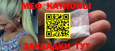 каннабис Сланцы