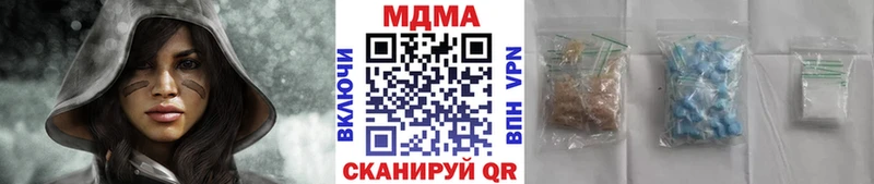 MDMA Molly  Светлоград 