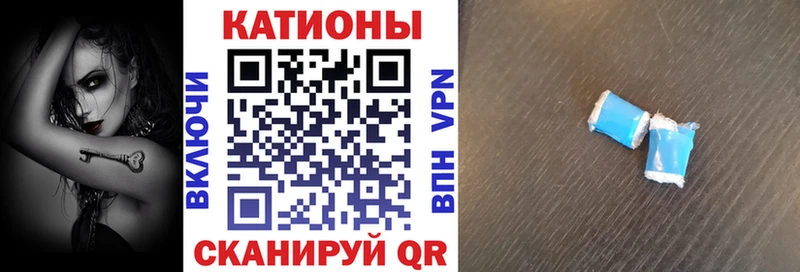 МЯУ-МЯУ мяу мяу  Светлоград 