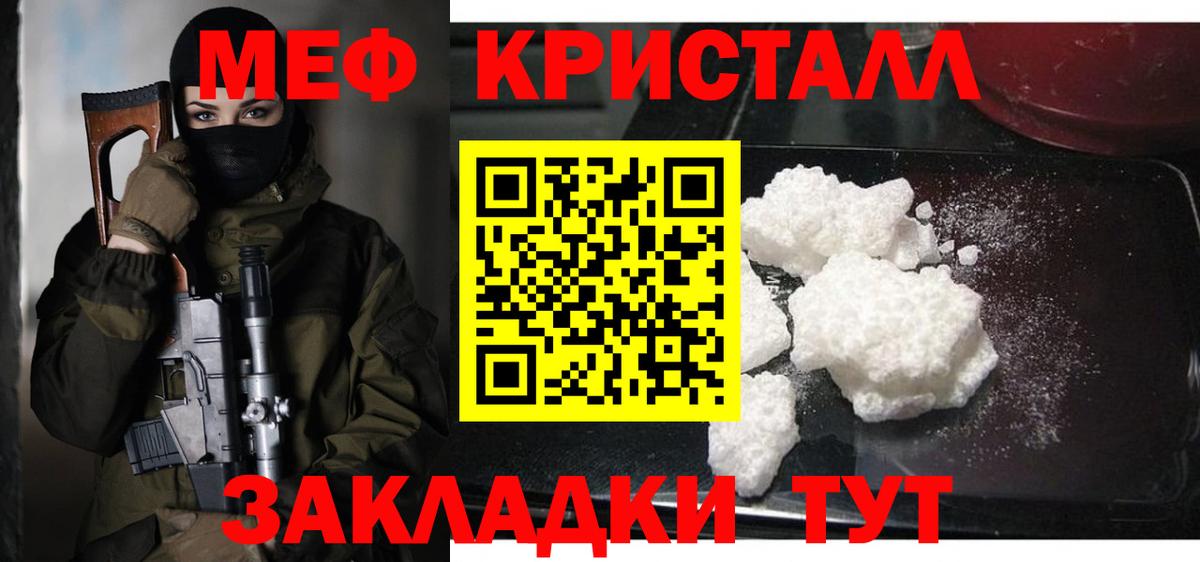 МЕФ Светлоград