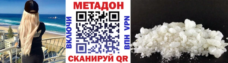 даркнет формула  Светлоград  Метадон methadone  цена  