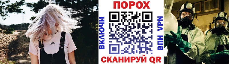 где найти   Светлоград  МЕТАМФЕТАМИН мет 