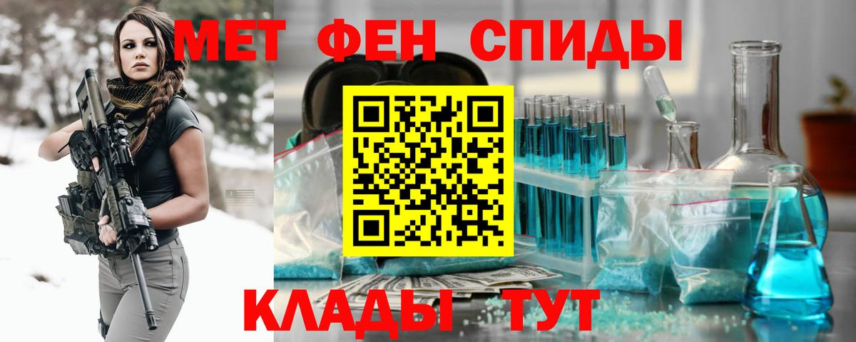 Метамфетамин Methamphetamine  Вход с VPN  Метамфетамин Methamphetamine  Светлоград 
