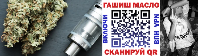 ТГК гашишное масло  Светлоград 