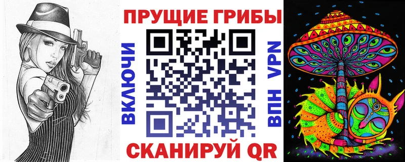 Галлюциногенные грибы GOLDEN TEACHER  Светлоград 