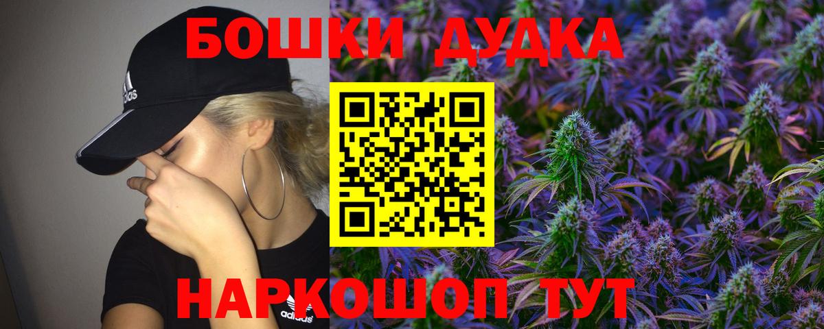 Марихуана OG Kush  Вход с VPN  Бошки Шишки LSD WEED  Светлоград 