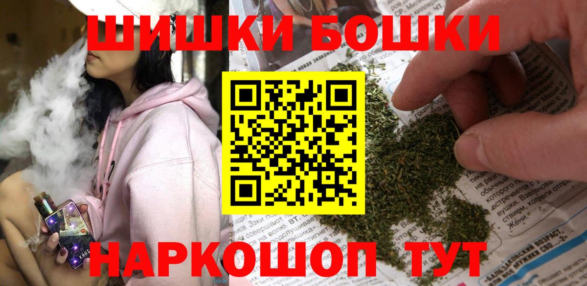 Марихуана White Widow Светлоград